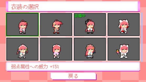 Miko Sniper — screenshot 6