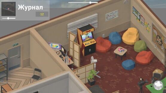 Office Dreaming — screenshot 3