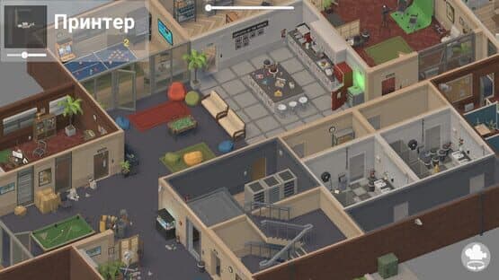 Office Dreaming — screenshot 5