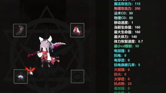 Monster Battle — screenshot 6