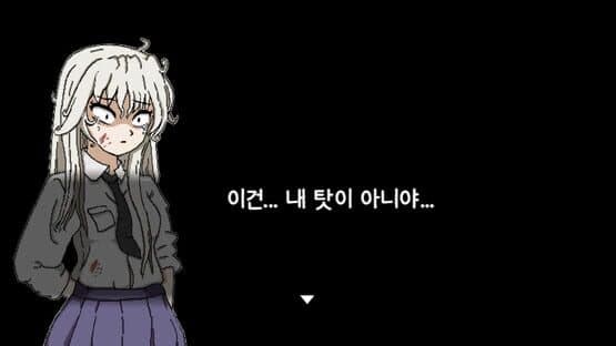 Alone in the School — screenshot 1