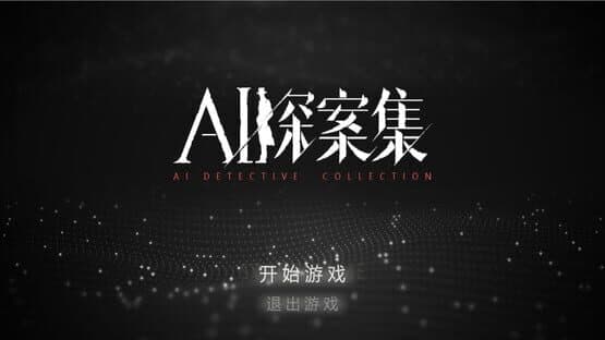 AI Detective Collection — screenshot 1
