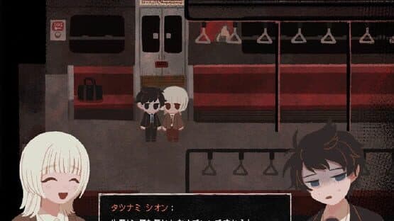Saihate Station — screenshot 4