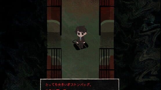 Saihate Station — screenshot 8
