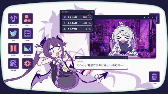 Yunyun Syndrome!?: Rhythm Psychosis — screenshot 2