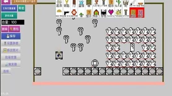 Master Level Maker — screenshot 2