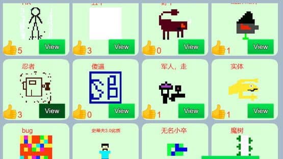 Master Level Maker — screenshot 6