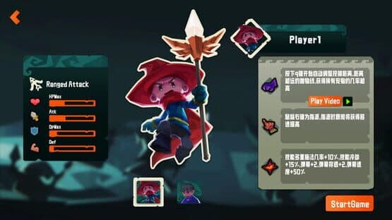 CurseBreaker — screenshot 1