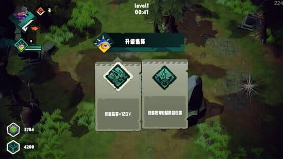 CurseBreaker — screenshot 2