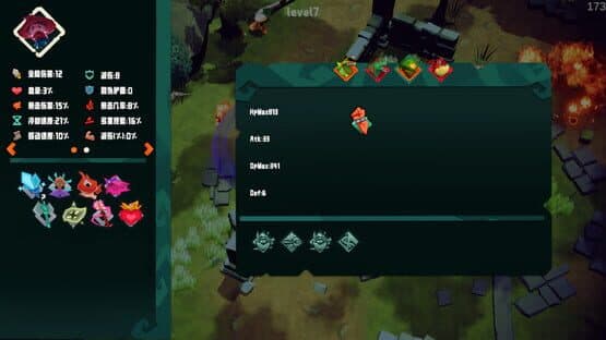 CurseBreaker — screenshot 4
