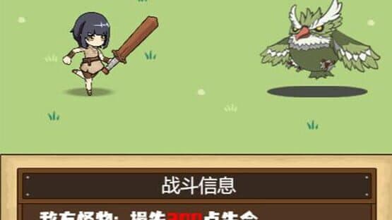 Reincarnated as a Rookie — screenshot 1
