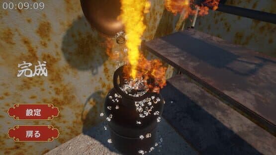 Master of Fried Rice — screenshot 3
