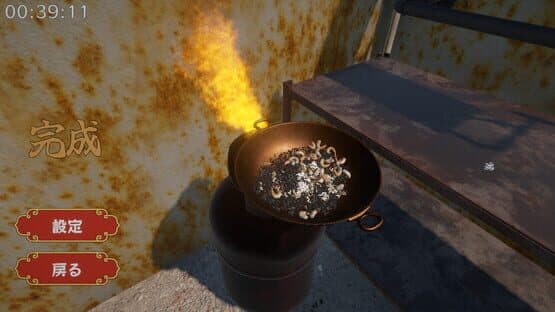 Master of Fried Rice — screenshot 4