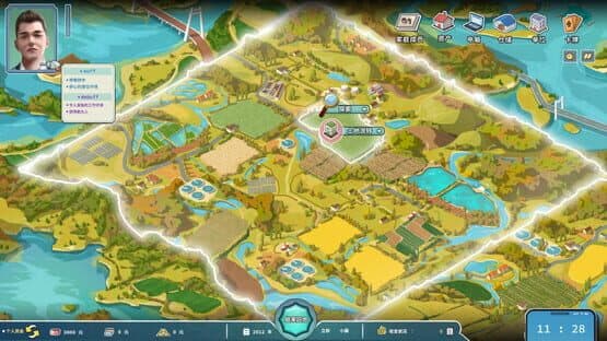 The Era of Pioneers — screenshot 2