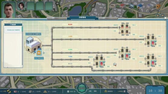 The Era of Pioneers — screenshot 5
