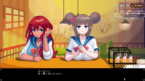 Maid Cafe on Electric Street — screenshot 2