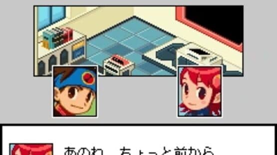 Rockman EXE Phantom of Network — screenshot 1