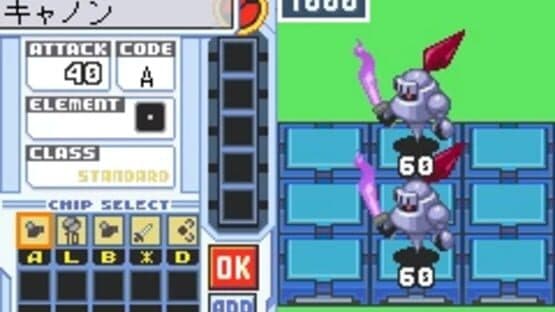 Rockman EXE Phantom of Network — screenshot 5