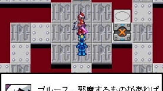 Rockman EXE Phantom of Network — screenshot 7