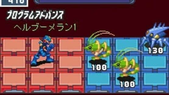 Rockman EXE Phantom of Network — screenshot 8