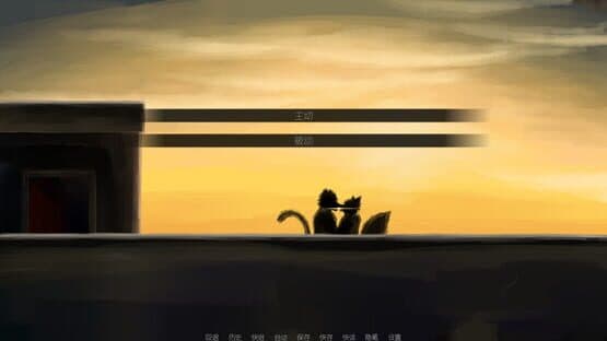 Co|incidence — screenshot 3