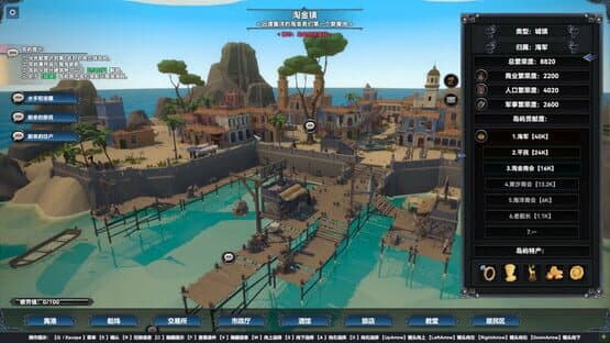 Mysterious Voyage: Set sail — screenshot 3