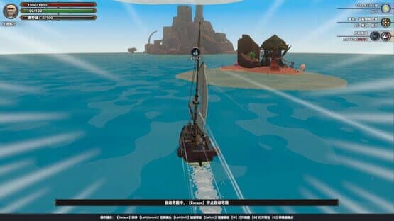 Mysterious Voyage: Set sail — screenshot 5
