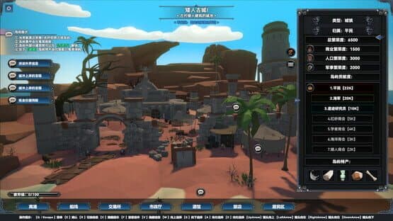 Mysterious Voyage: Set sail — screenshot 6