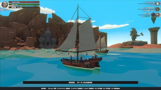 Mysterious Voyage: Set sail — screenshot 7
