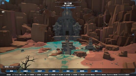 Mysterious Voyage: Set sail — screenshot 8