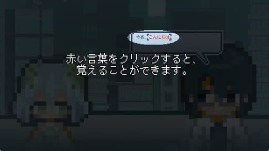 You Are A Chat AI — screenshot 3