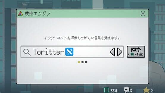 You Are A Chat AI — screenshot 4