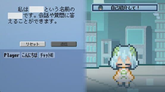 You Are A Chat AI — screenshot 5