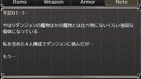 Black Dungeon — screenshot 6