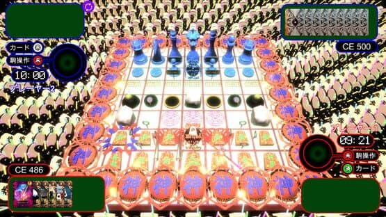 Chaos Pieces — screenshot 1