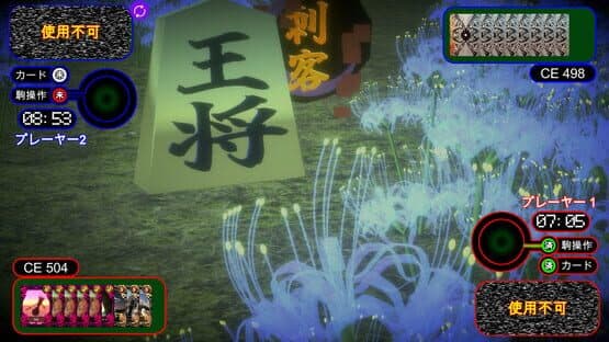 Chaos Pieces — screenshot 2