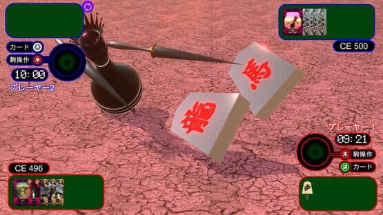Chaos Pieces — screenshot 3