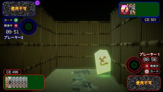 Chaos Pieces — screenshot 4