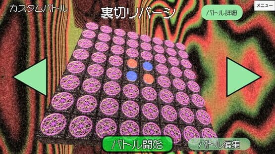 Chaos Pieces — screenshot 5