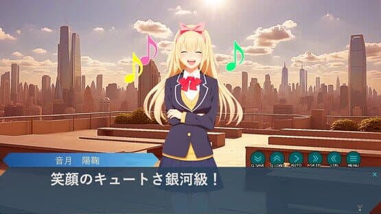 Closed Galaxy: Wata Tsumi yori Ai wo Komete — screenshot 1