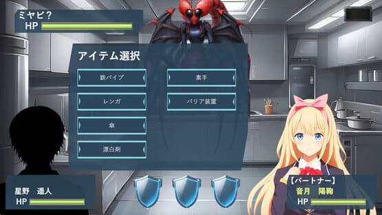 Closed Galaxy: Wata Tsumi yori Ai wo Komete — screenshot 2