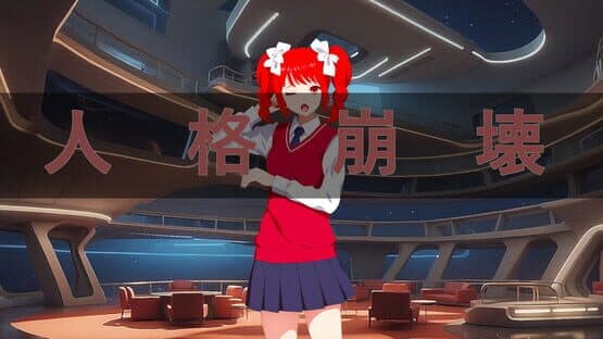 Closed Galaxy: Wata Tsumi yori Ai wo Komete — screenshot 3