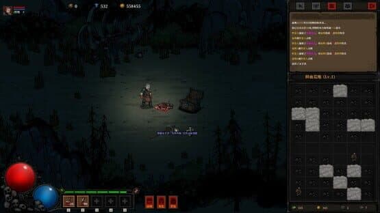 Dark Daemon — screenshot 2