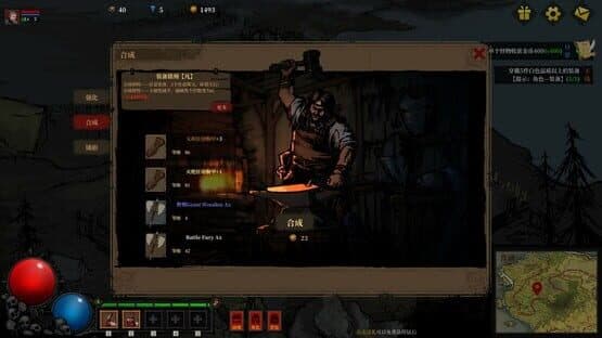 Dark Daemon — screenshot 5