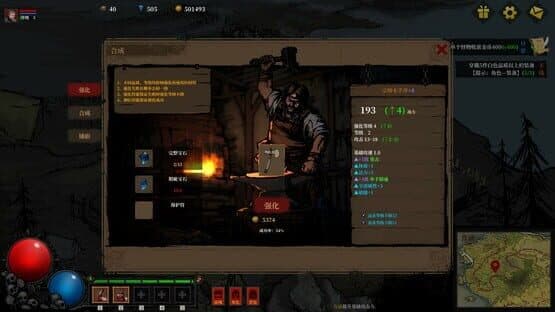 Dark Daemon — screenshot 6