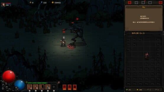 Dark Daemon — screenshot 8