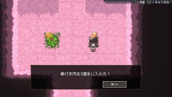 Dream Addict — screenshot 4