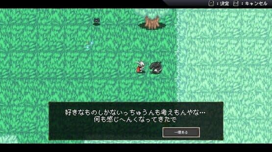 Dream Addict — screenshot 5
