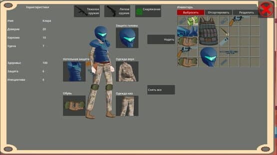 Echo Flesh Metal — screenshot 2