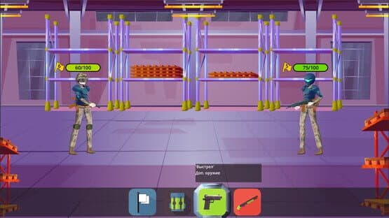 Echo Flesh Metal — screenshot 4
